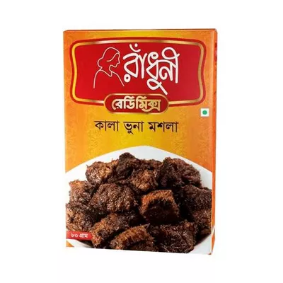 রাঁধুনী কালা ভুনা মশলা ৮০ গ্রাম
