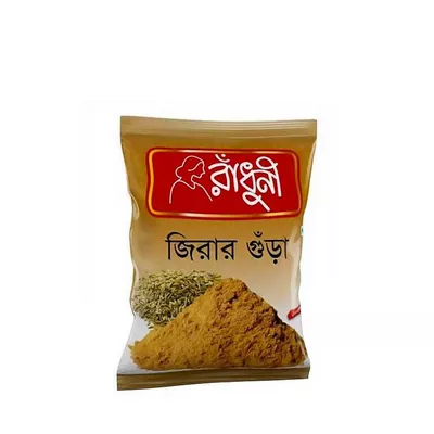 রাঁধুনী জিরার গুঁড়া ৫০ গ্রাম