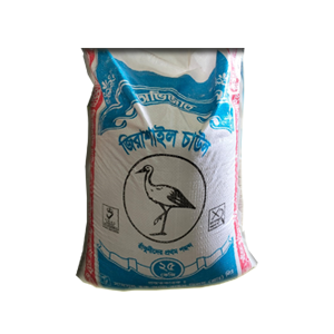 জিরাশাইল চাল বক মার্কা