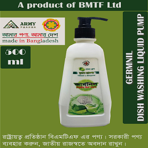 জার্মনিল লিকুইড ডিশ ওয়াশ ৫০০ মিলি