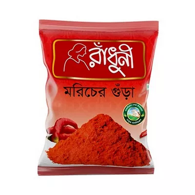রাঁধুনী মরিচের গুঁড়া ৫০০ গ্রাম