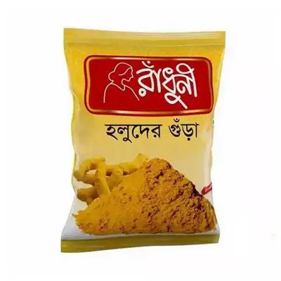 রাঁধুনী হলুদের গুঁড়া ২০০ গ্রাম