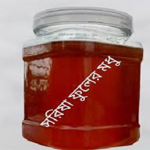 চাষের সরিষা ফুলের মধু ২৫০ গ্রাম