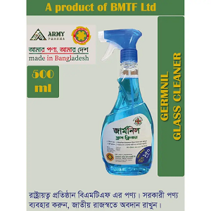 জার্মনিল গ্লাস ক্লিনার  ৫০০ গ্রাম
