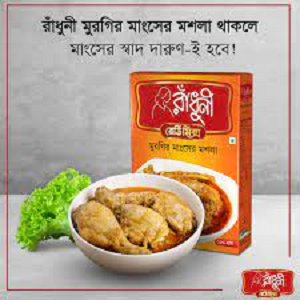 রাঁধুনি রেডিমিক্স মুরগীর মাংসের মশলা ১০০ গ্রাম