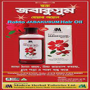 রক্ত জবা কুসুম হেয়ার অয়েল ৮০ মিলি গ্রাম