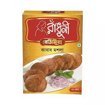 রাঁধুনী কাবাব মশলা ৫০ গ্রাম