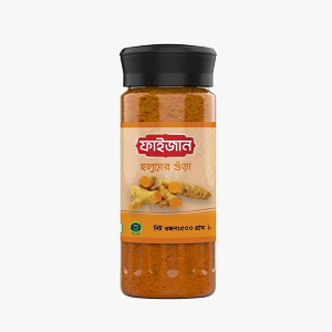 ফাইজান হলুদের গুড়া ৫০০ গ্রাম
